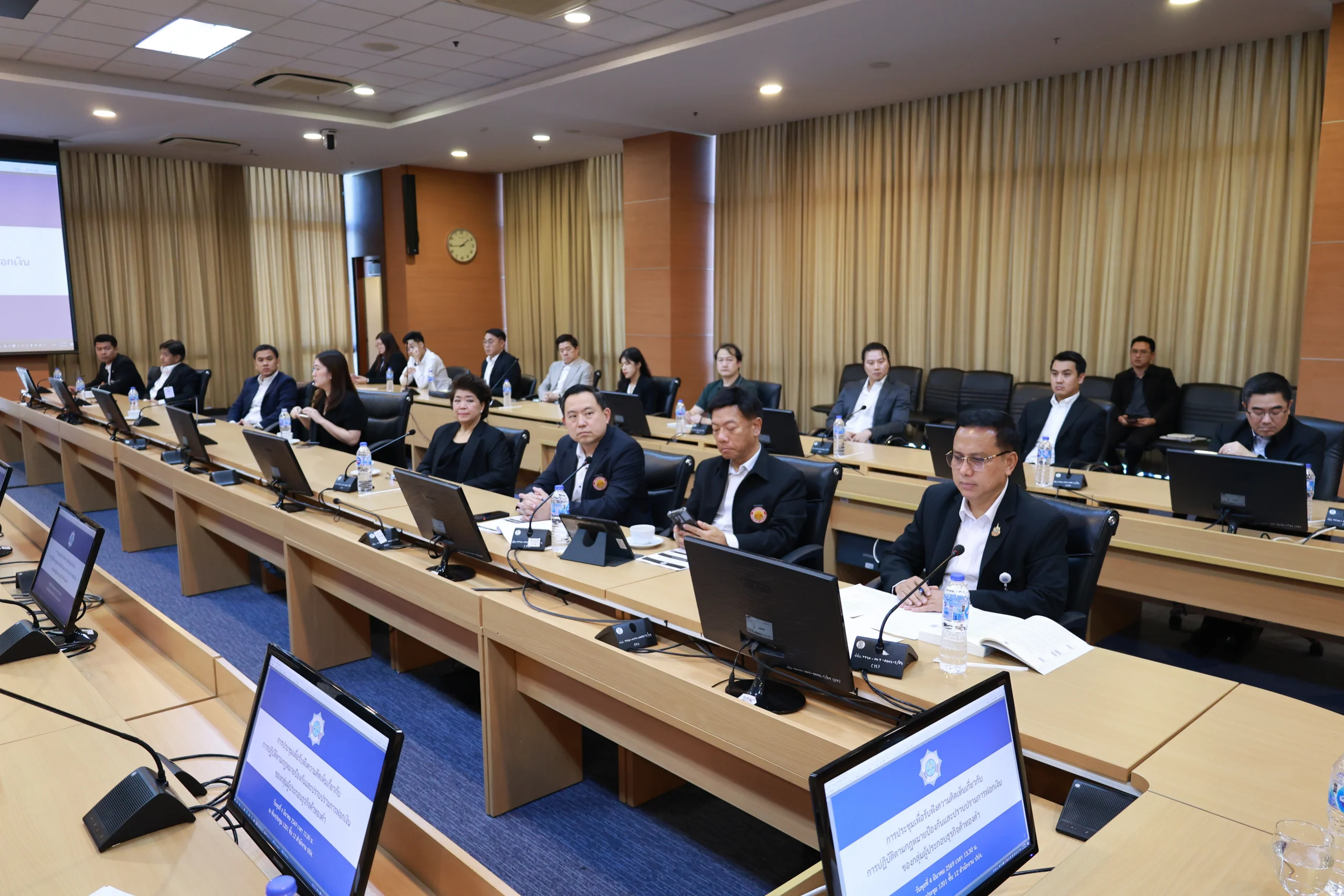 สมาคมค้าทองคำ ร่วมประชุมรับฟังแนวทางปฏิบัติตามกฎหมายป้องกันและปราบปรามการฟอกเงิน