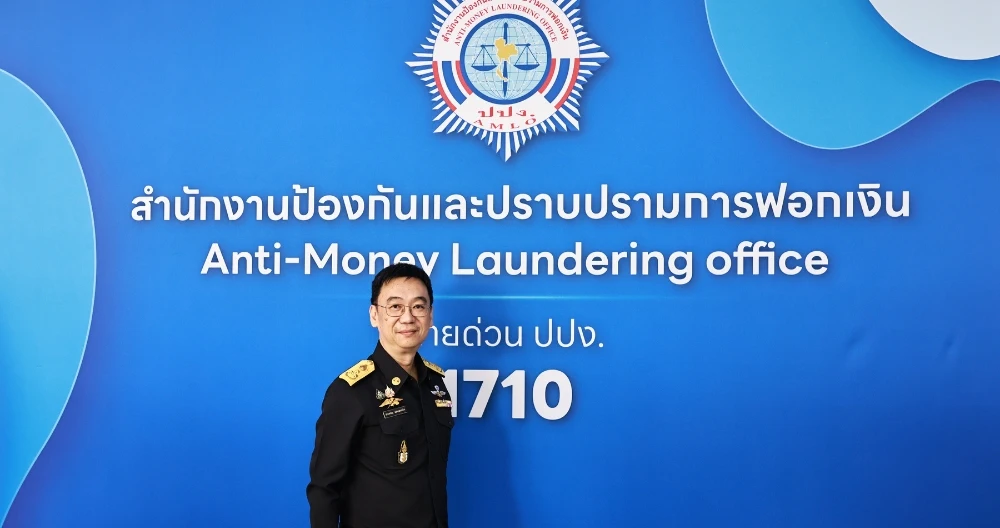 ปปง. คาดหวังผู้ค้าทองคำร่วมใจสมัคร AMRAC ในปีนี้