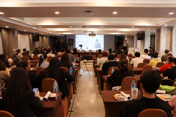 ปปง. ออกประกาศให้ผู้ประกอบการฯ เข้าระบบ AMRAC