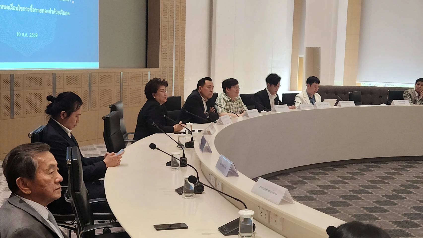 สมาคมค้าทองคำเข้าร่วมการประชุม Focus Group กับธนาคารแห่งประเทศไทย