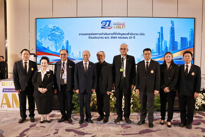 สมาคมค้าทองคำ ร่วมงานวันคล้ายวันสถาปนาครบรอบ 27 ปี สำนักงาน ปปง.