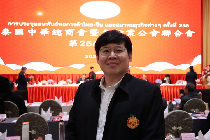สมาคมค้าทองคำ ร่วมการประชุม สหพันธ์หอการค้าไทย-จีน และสมาคมธุรกิจต่างๆ ครั้งที่ 256