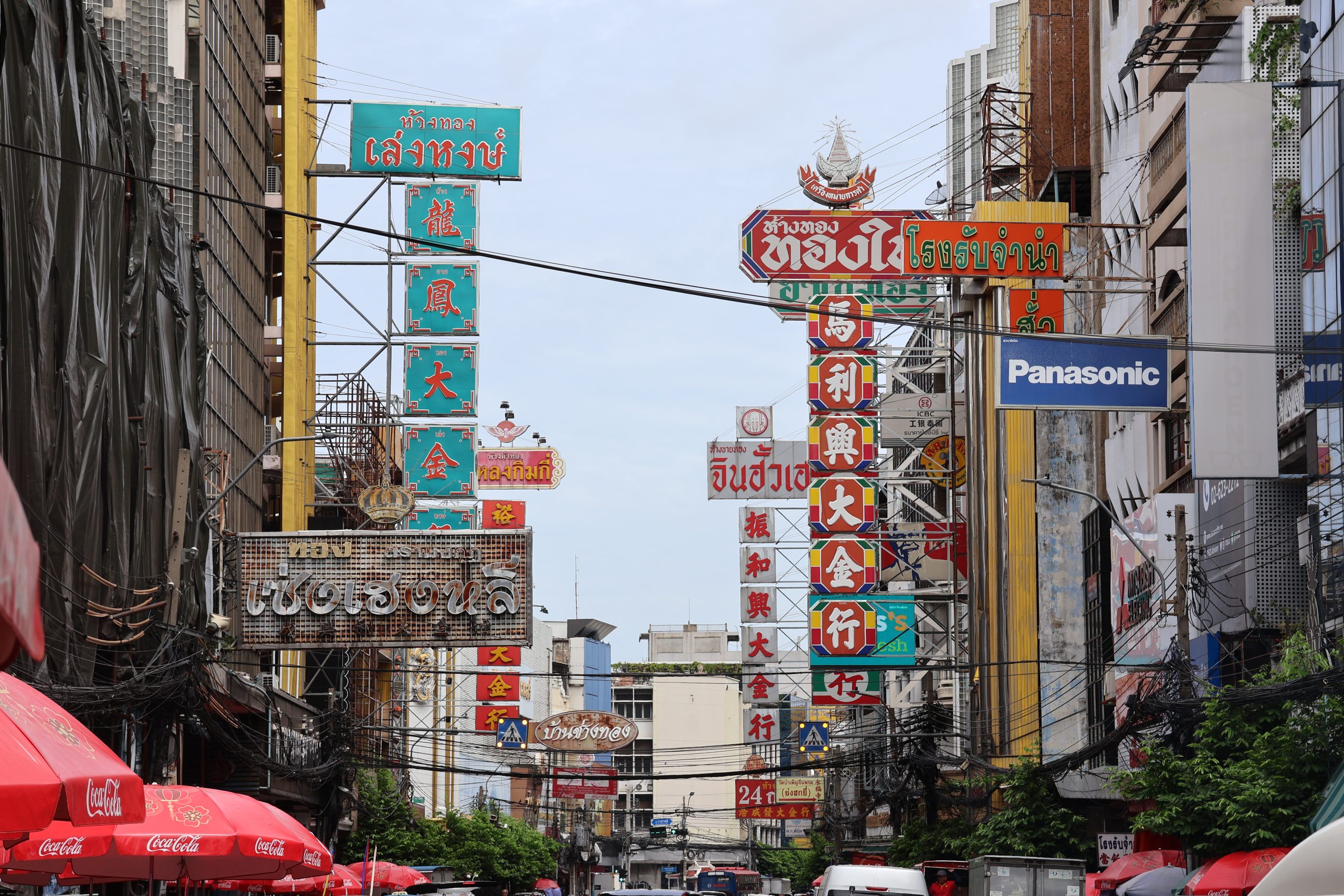 สำรวจย่านเครื่องประดับทั่วประเทศไทย : ทอง เงิน และอัญมณีของประเทศไทย
