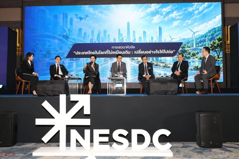 สมาคมค้าทองคำ ร่วมประชุมสภาพัฒน์ฯ ขับเคลื่อน “แผน 14: เปลี่ยนไทยให้ไปไกลกว่าเดิม Thailand’s Next Agenda”