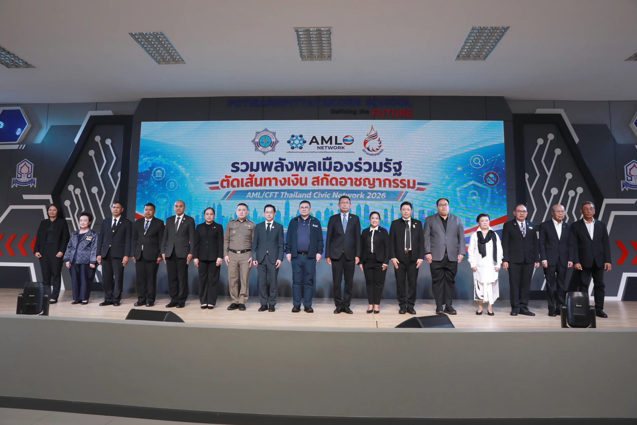 สมาคมค้าทองคำ ร่วมยกระดับความรู้กฎหมาย AML/CFT มุ่งป้องกันอาชญากรรมทางการเงินในธุรกิจทองคำ